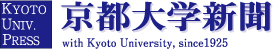 京都大学新聞社／Kyoto University Press