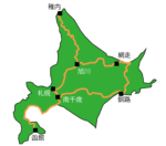 辺境探訪　北海道一周旅行記