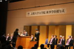 〈Topic ‘22〉総長｢到達点であり出発点｣　大学院秋季学位授与式