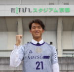 【卒業生インタビュー　京大出たあと、 何したはるの？】Vol.3　サッカー選手　田中雄大さん　史上初 京大出身Jリーガーを目指す