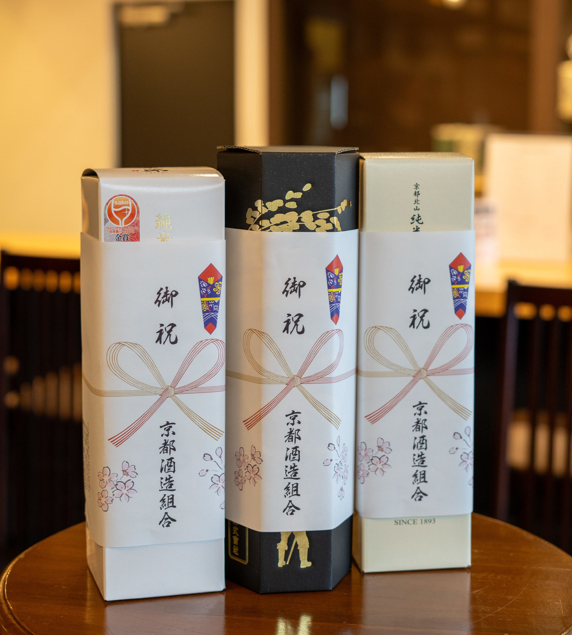 卒業生に日本酒プレゼント　「日本酒にいい印象もって」