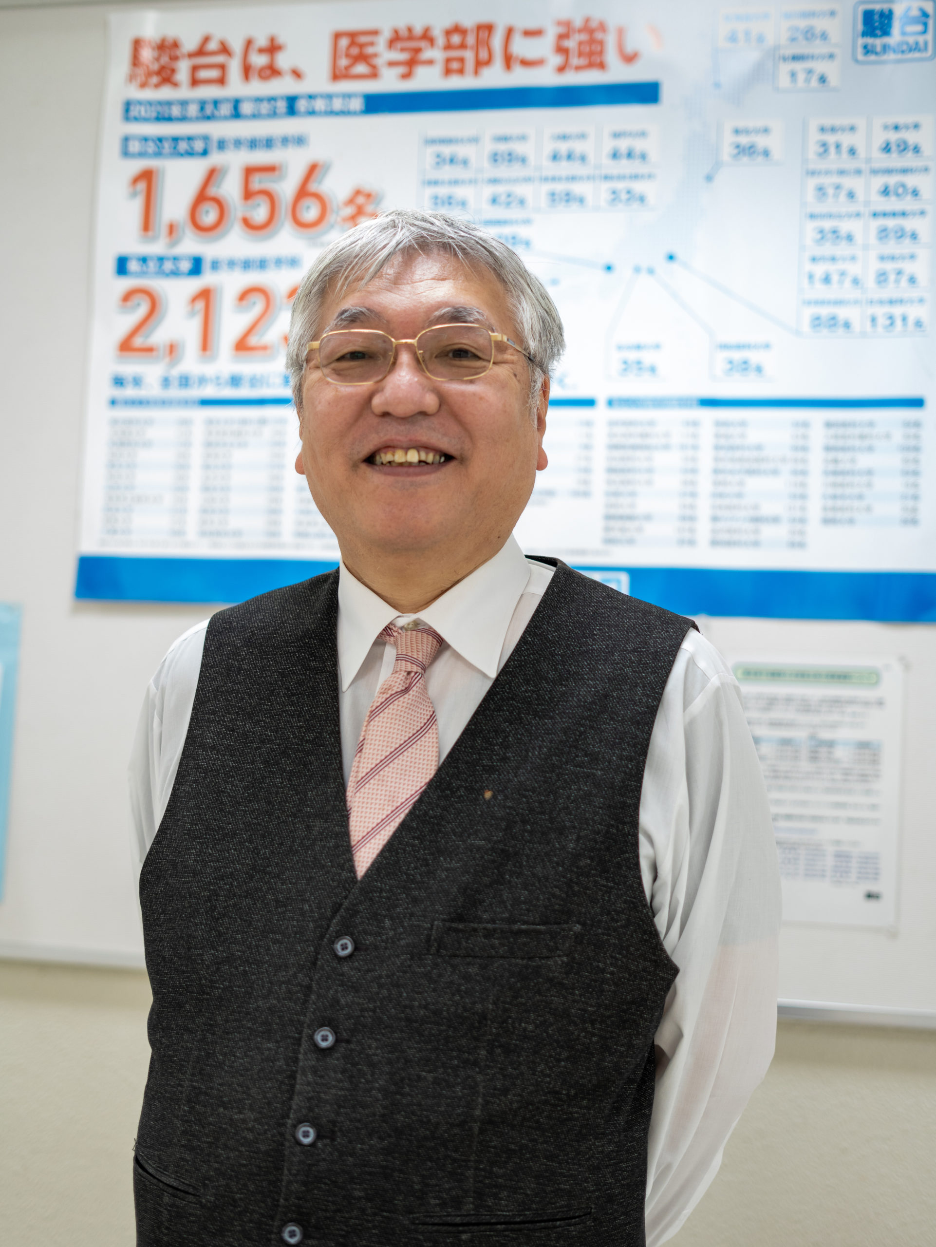 【卒業生インタビュー　京大出たあと、 何したはるの？】Vol.7　予備校講師　竹岡広信さん　なにくそ、負けるものか！