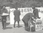 【連載第七回】京大新聞の百年　不況に人不足で休刊、復活し「闘争」スタイル脱却