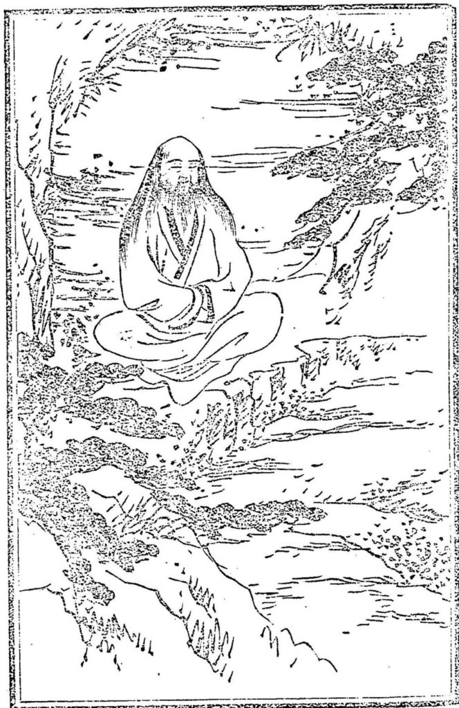 きょうの妖怪 Vol.3　北白川の仙人「白幽子」　富岡鉄斎 没後100年記念