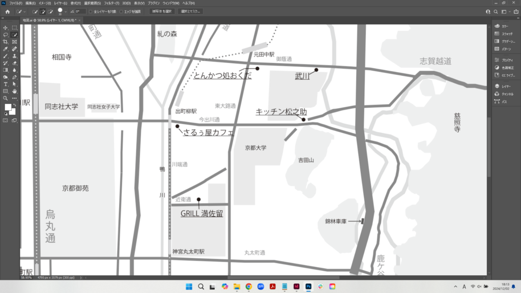 【グルメ企画】腹が減っては 特別編