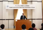〈講演会〉「国際協力で環境を守れ」　フィンランド首相講演