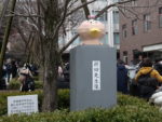 〈Topic ’25〉「はなかっぱ」の像が登場　京大二次試験会場
