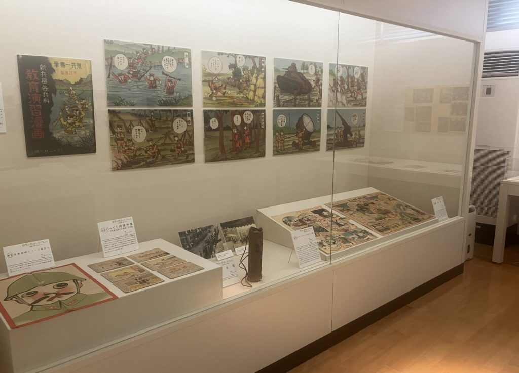 〈展示評〉いつも子どもの近くにあった戦争　『戦争と学校と子どもたち』