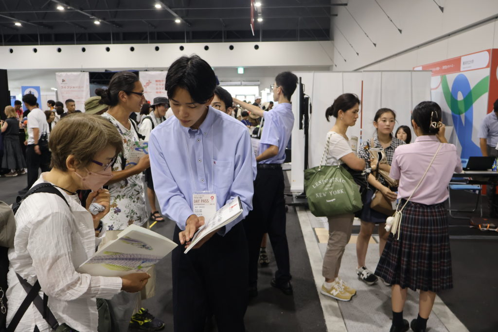 脈打つ学知と祭典と 　【特集】京大と大阪・関西万博