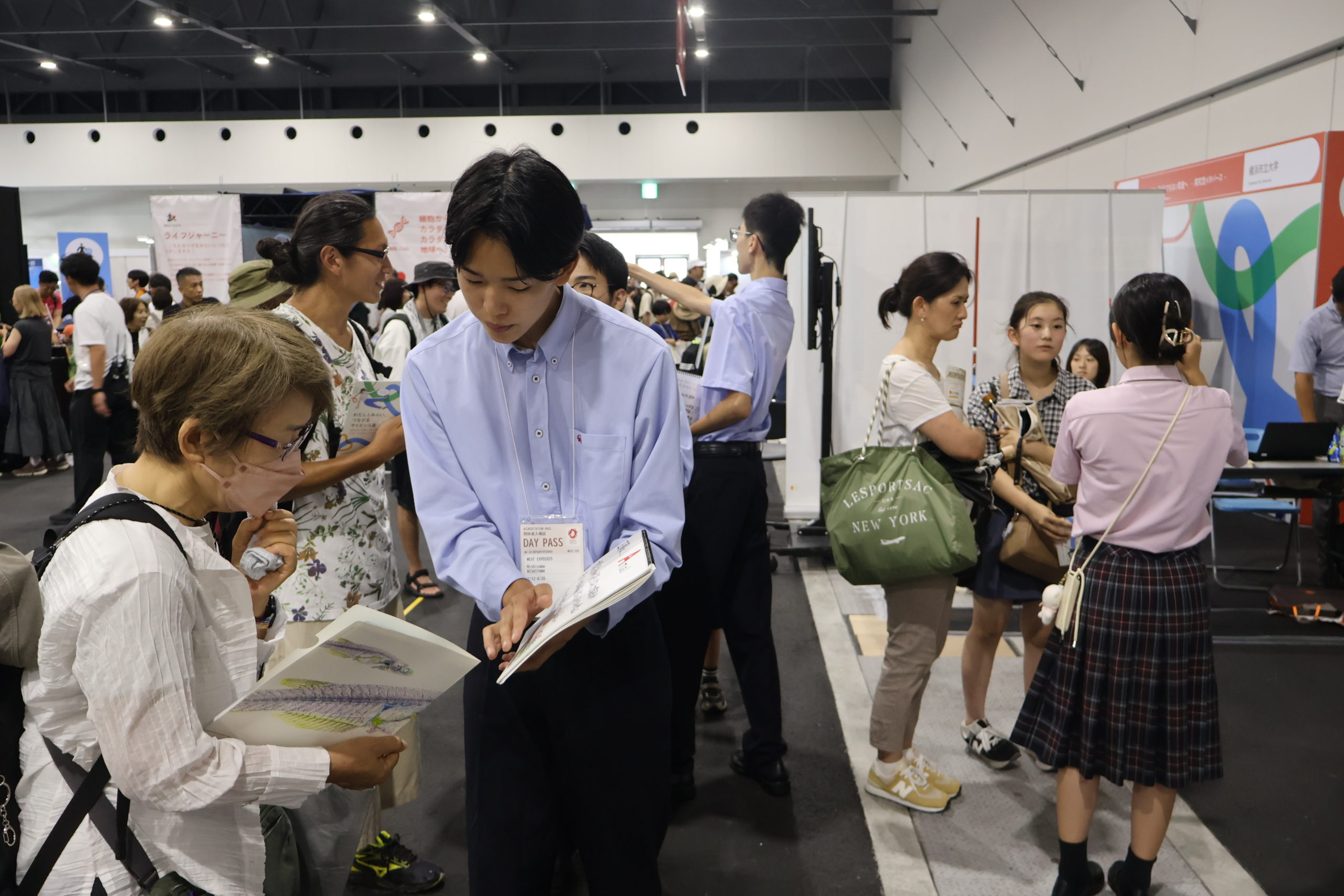 脈打つ学知と祭典と 　【特集】京大と大阪・関西万博