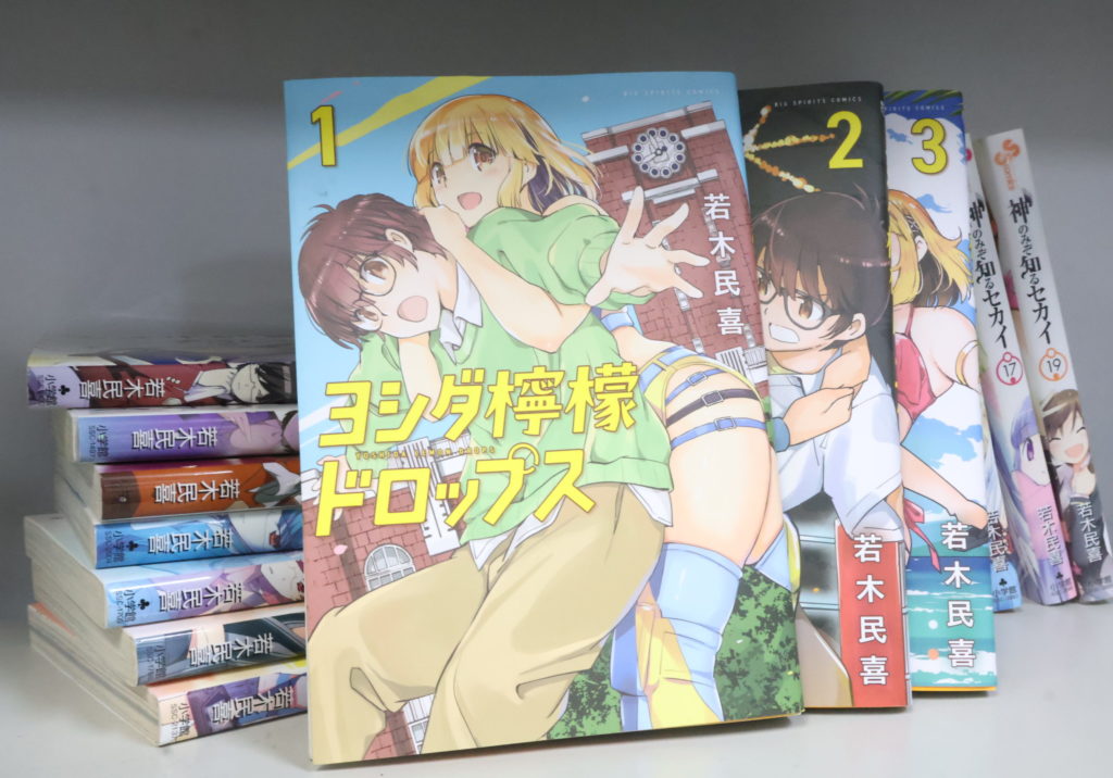 【卒業生インタビュー　京大出たあと、 何したはるの？】Vol.13　マンガ家　若木民喜さん　京大卒マンガ家が“ヨシダ”を描く