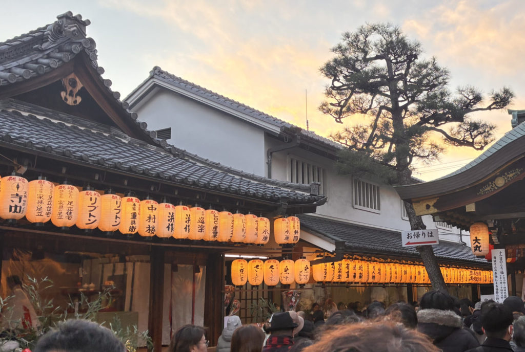 〈Topic’26〉温かい食べ物にゑびす顔　十日ゑびす大祭 残り福祭