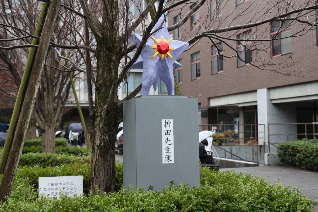 〈Topic ’26〉折田先生が「メガシンカ」　京大二次試験会場